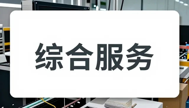 山西宇博工程机械有限公司